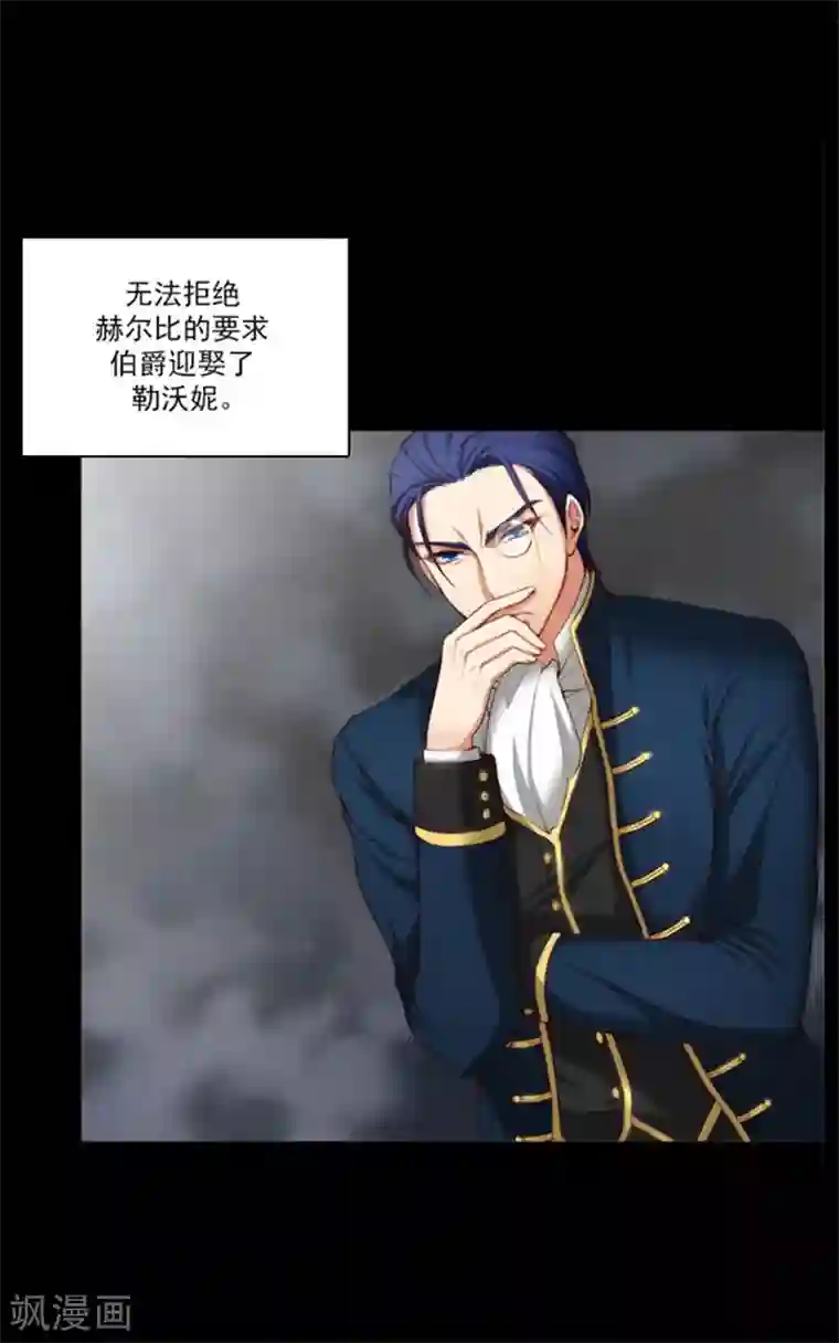 阿多尼斯第15话 奇怪的传闻