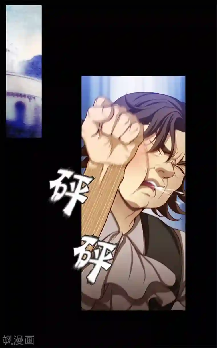 阿多尼斯第15话 奇怪的传闻