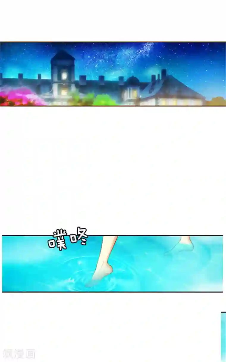 阿多尼斯第17话 忠诚的仆人