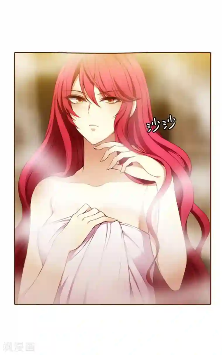 阿多尼斯第17话 忠诚的仆人