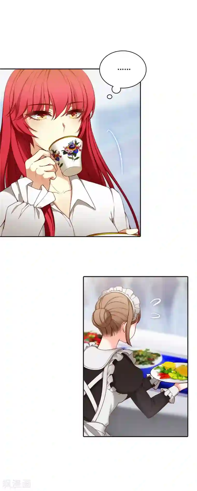 阿多尼斯第17话 忠诚的仆人