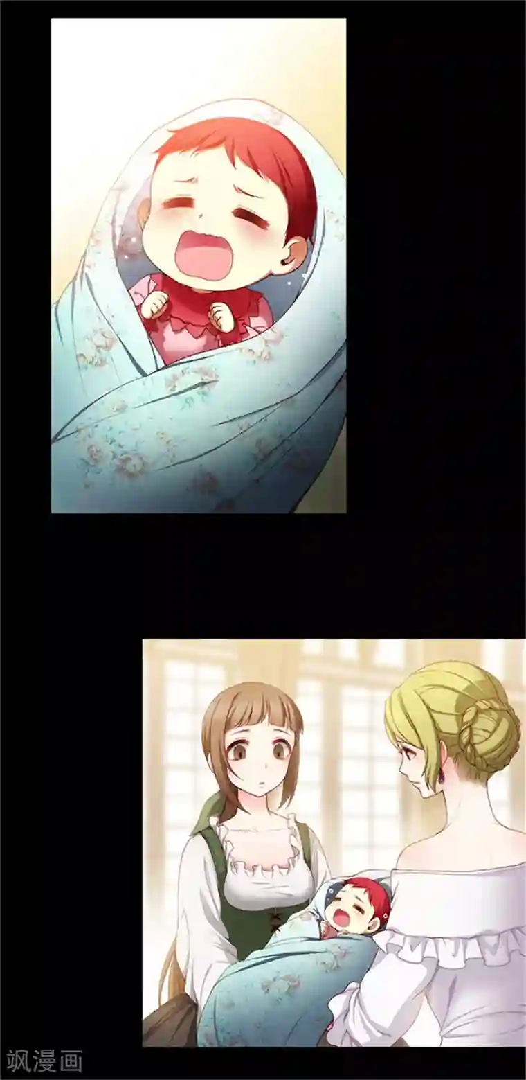 阿多尼斯第18话 暗杀就在今天