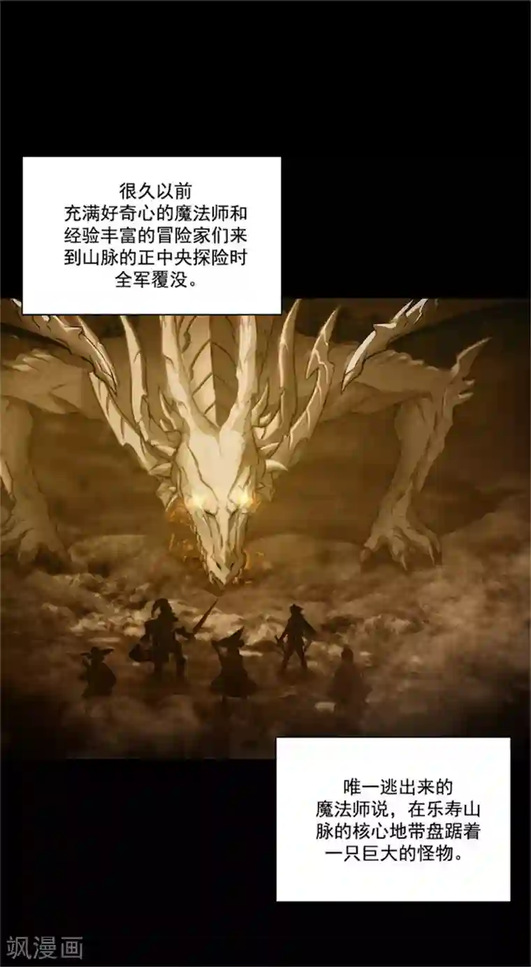 阿多尼斯第18话 暗杀就在今天