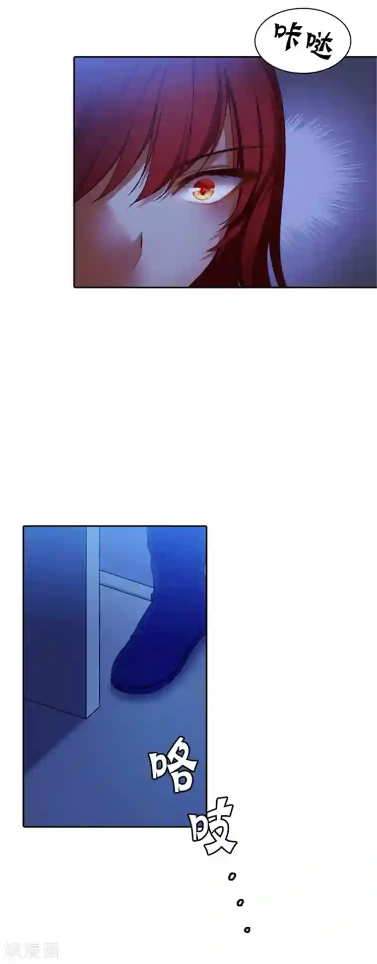 阿多尼斯第18话 暗杀就在今天