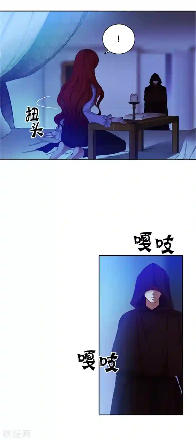 阿多尼斯第18话 暗杀就在今天