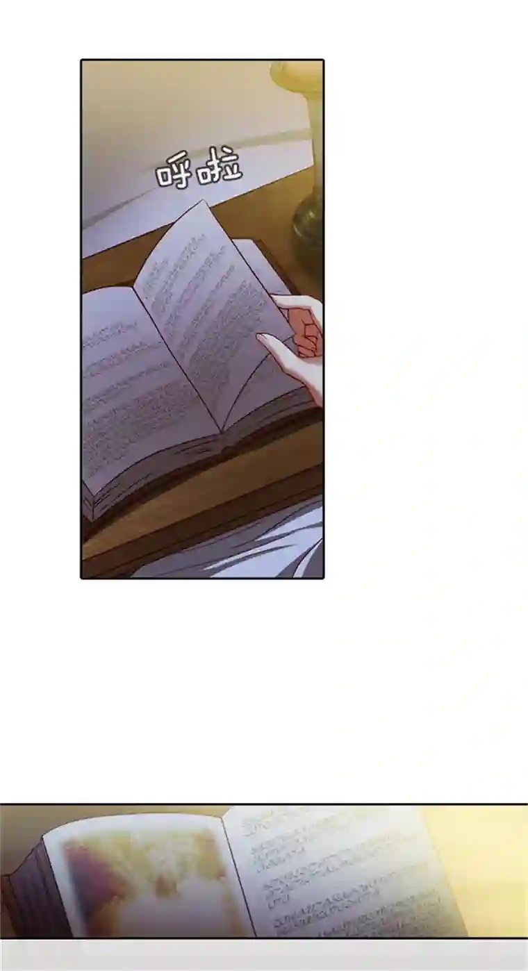 阿多尼斯第18话 暗杀就在今天