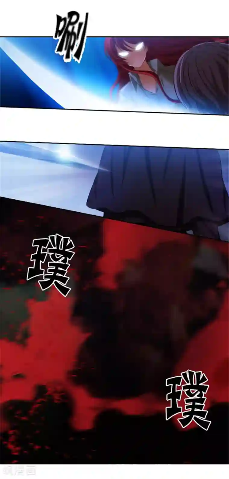 阿多尼斯第19话 杀手就是赫尔比