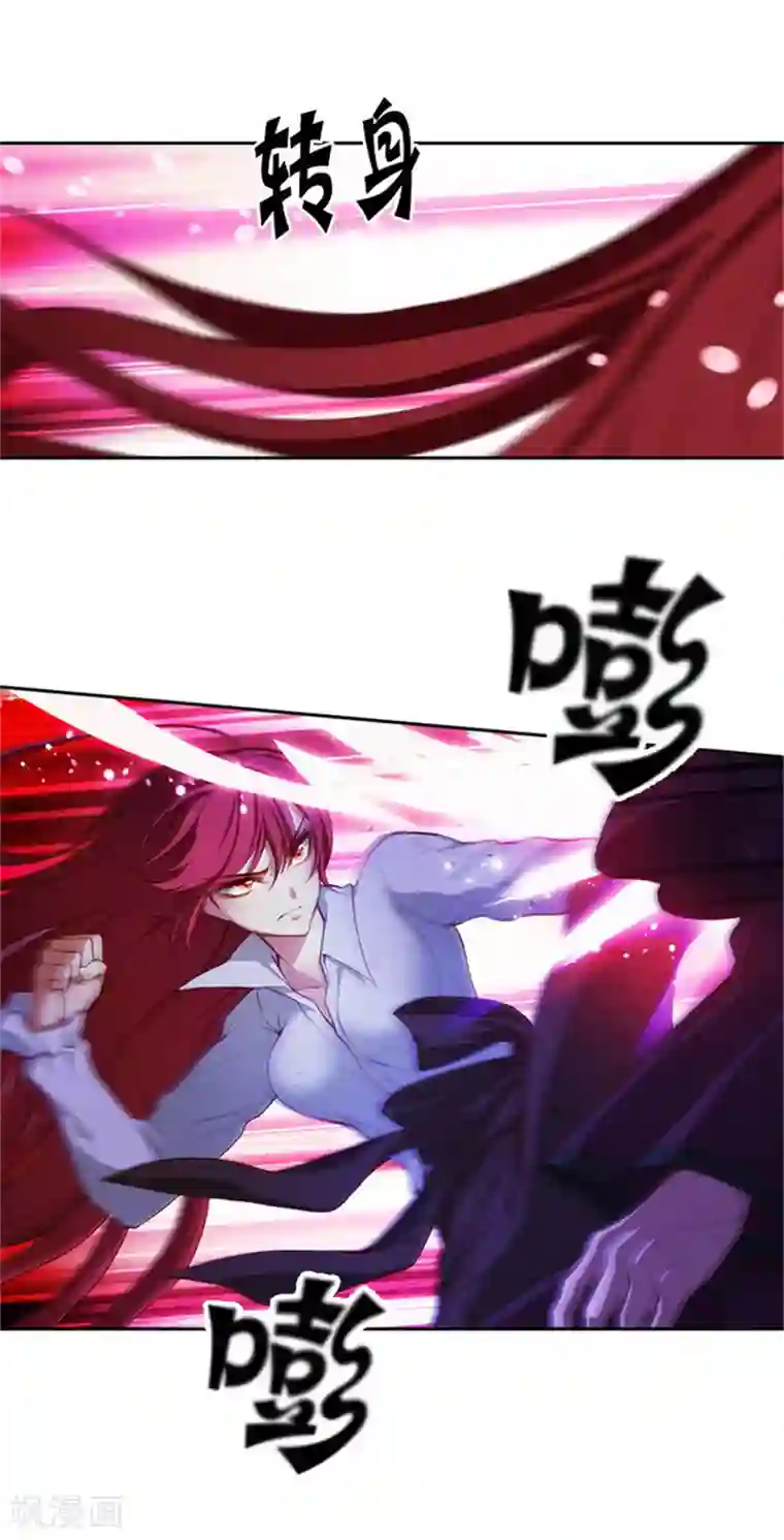 阿多尼斯第19话 杀手就是赫尔比