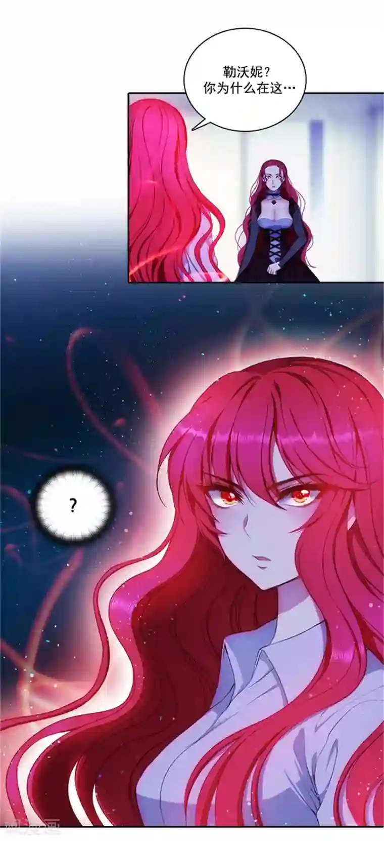 阿多尼斯第20话 神圣时代的“神”