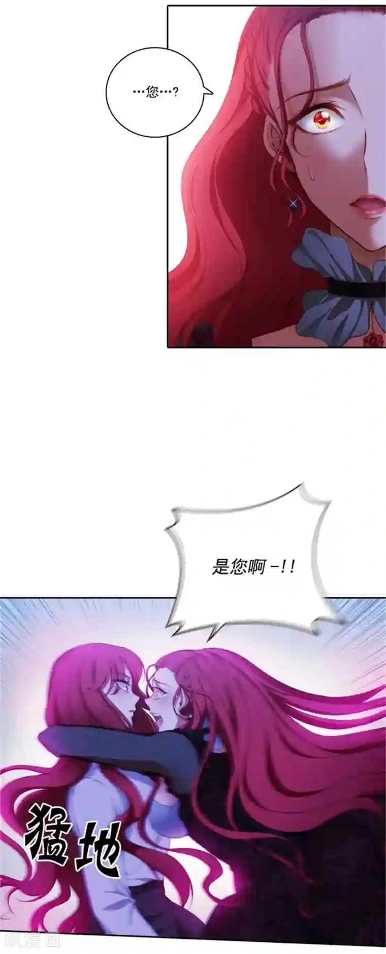 阿多尼斯第20话 神圣时代的“神”