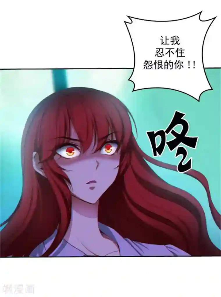 阿多尼斯第20话 神圣时代的“神”