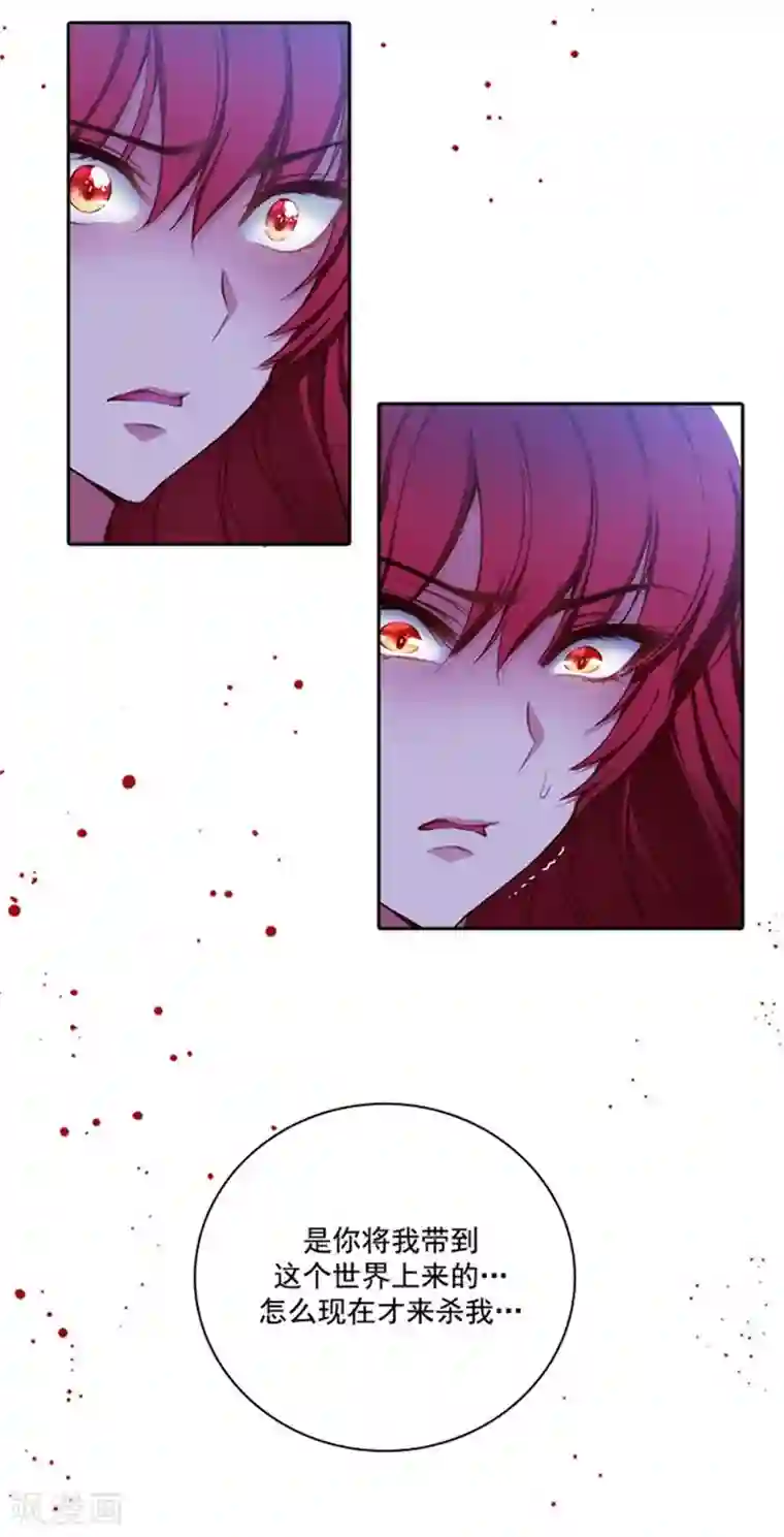 阿多尼斯第20话 神圣时代的“神”