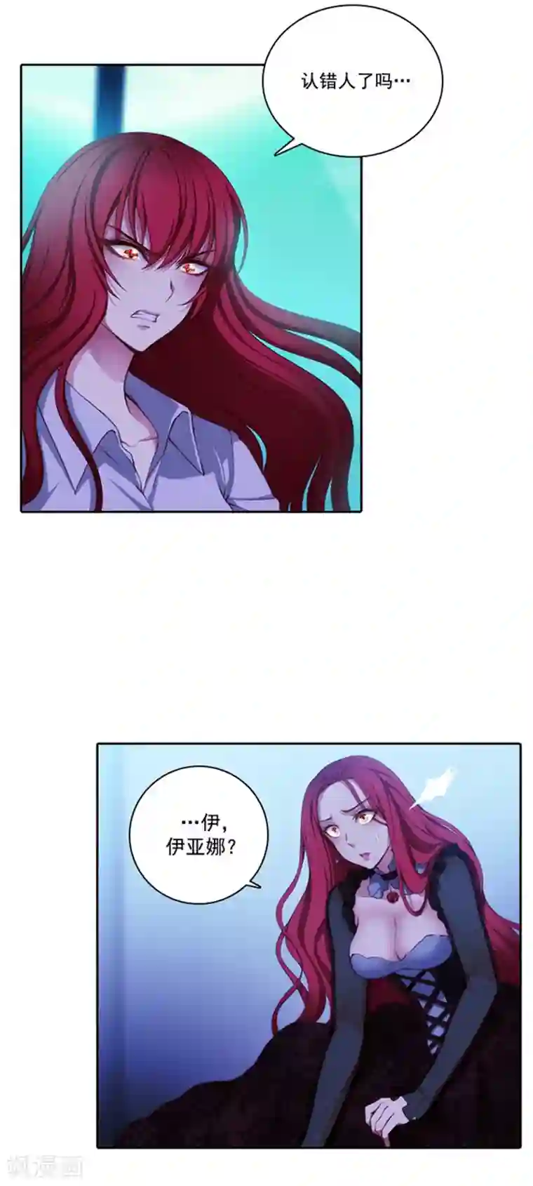 阿多尼斯第20话 神圣时代的“神”