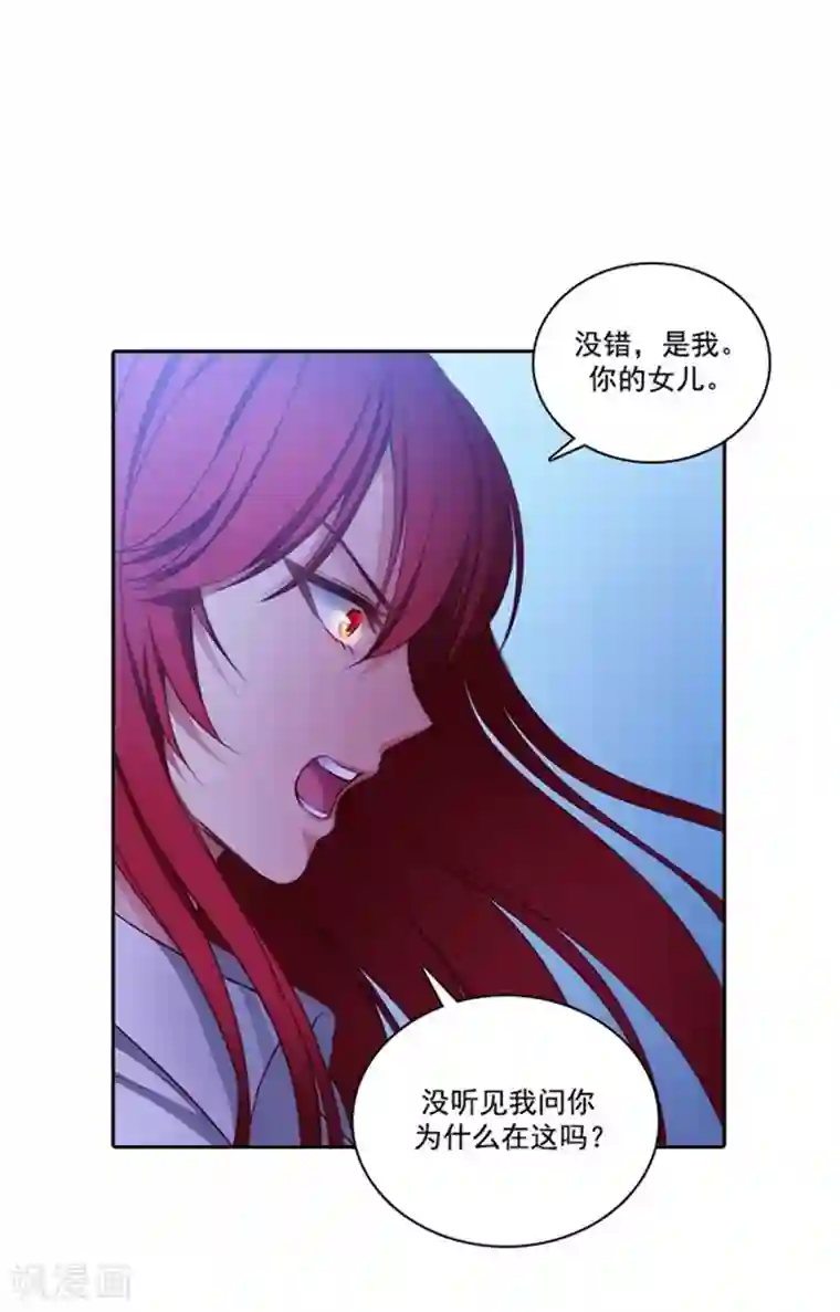 阿多尼斯第20话 神圣时代的“神”