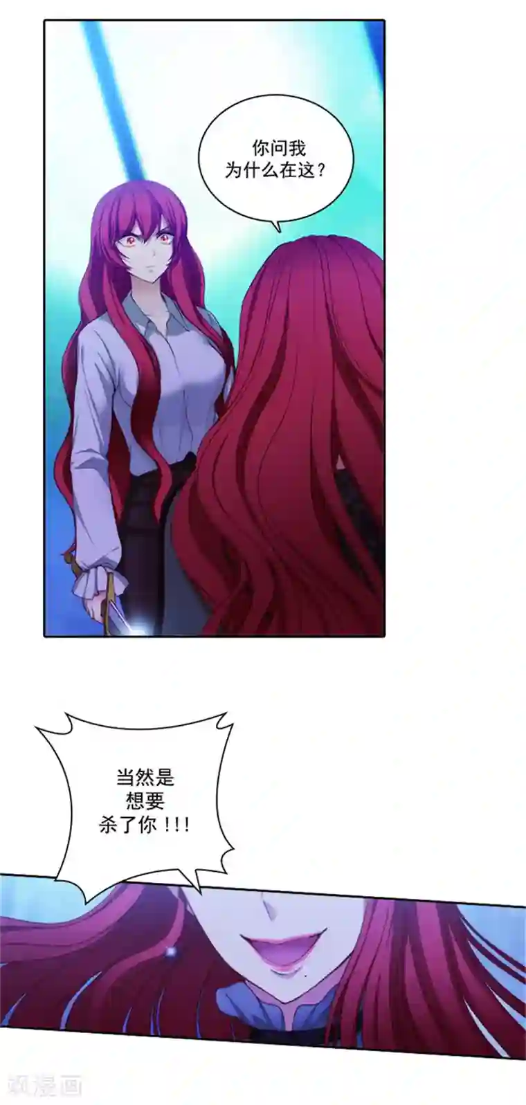 阿多尼斯第20话 神圣时代的“神”