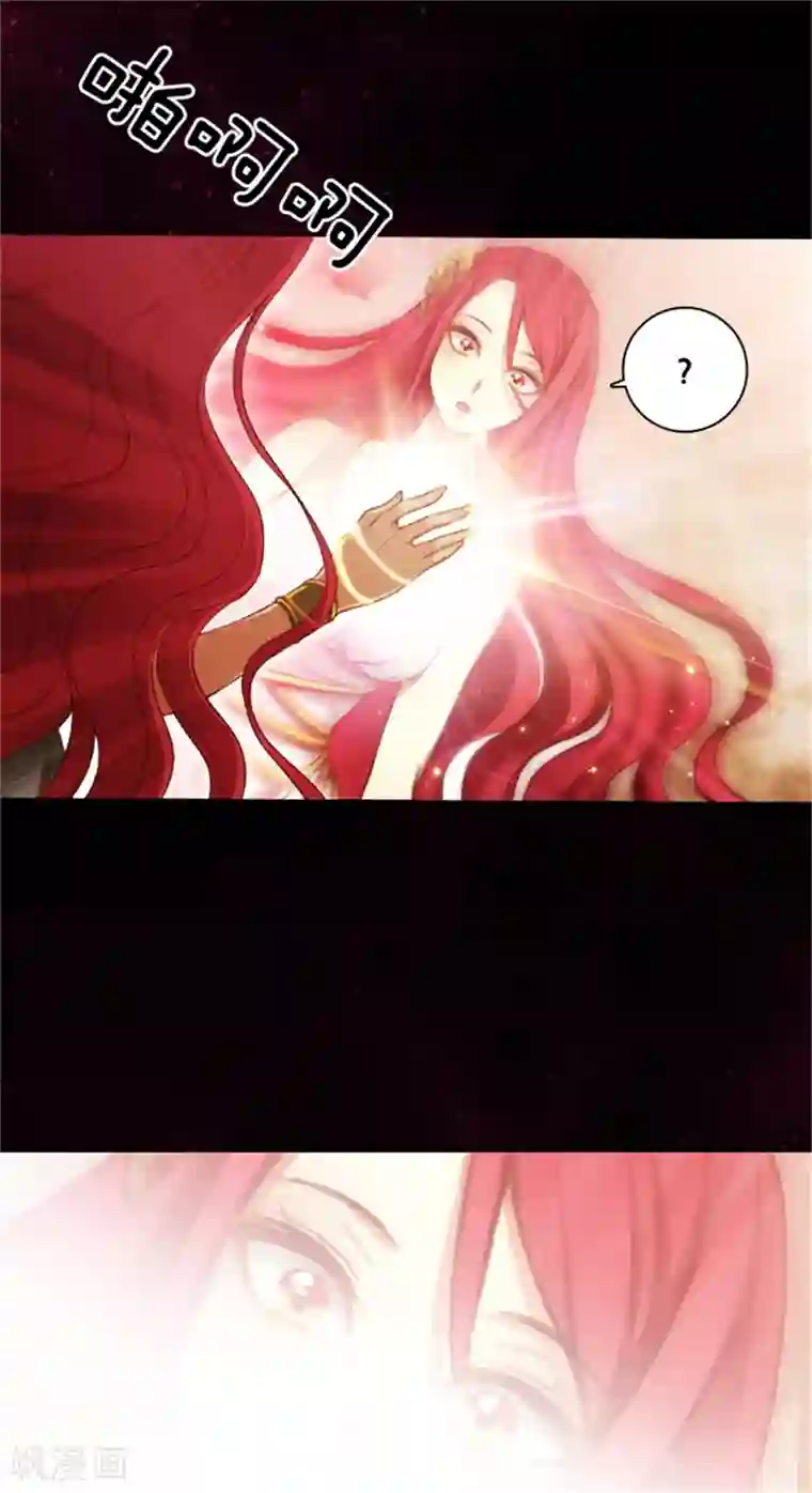 阿多尼斯第21话 获得神的力量