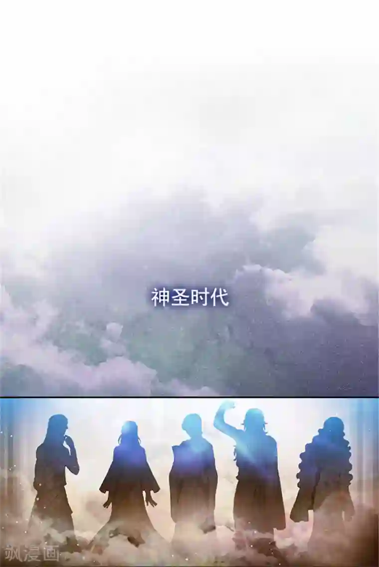 阿多尼斯第21话 获得神的力量