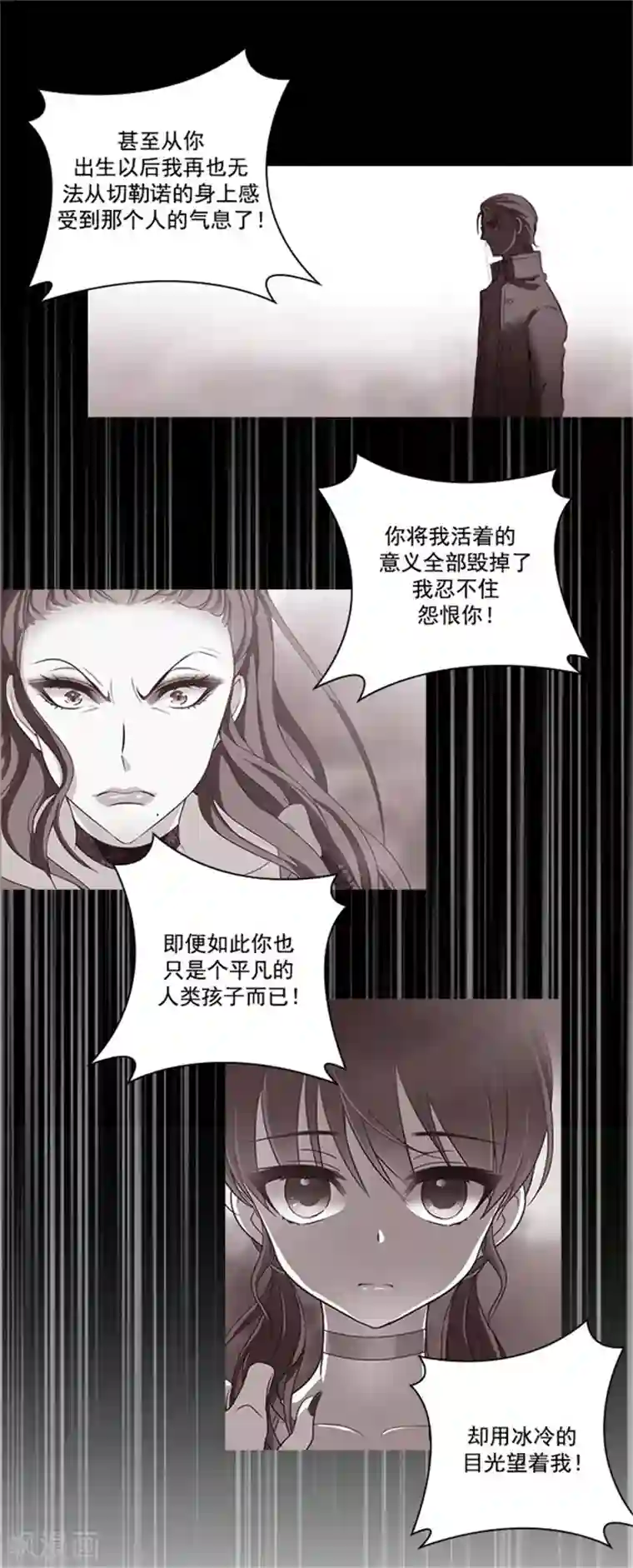 阿多尼斯第22话 来到未来世界的理由