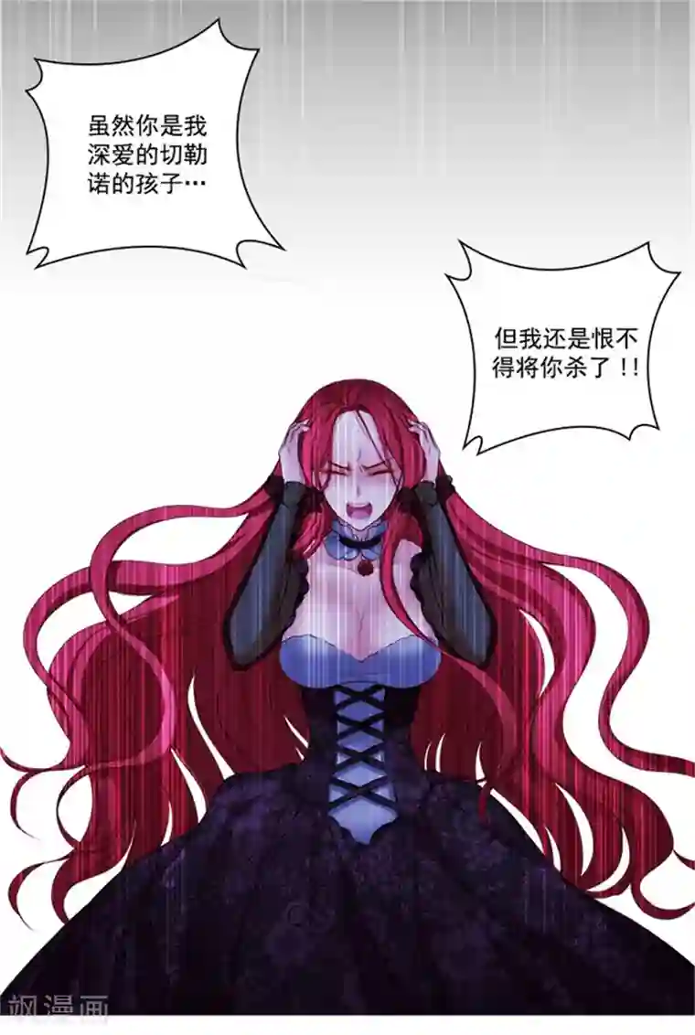 阿多尼斯第22话 来到未来世界的理由