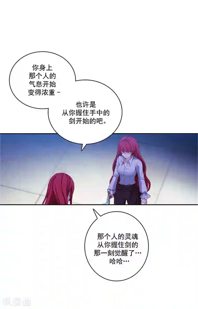 阿多尼斯第22话 来到未来世界的理由