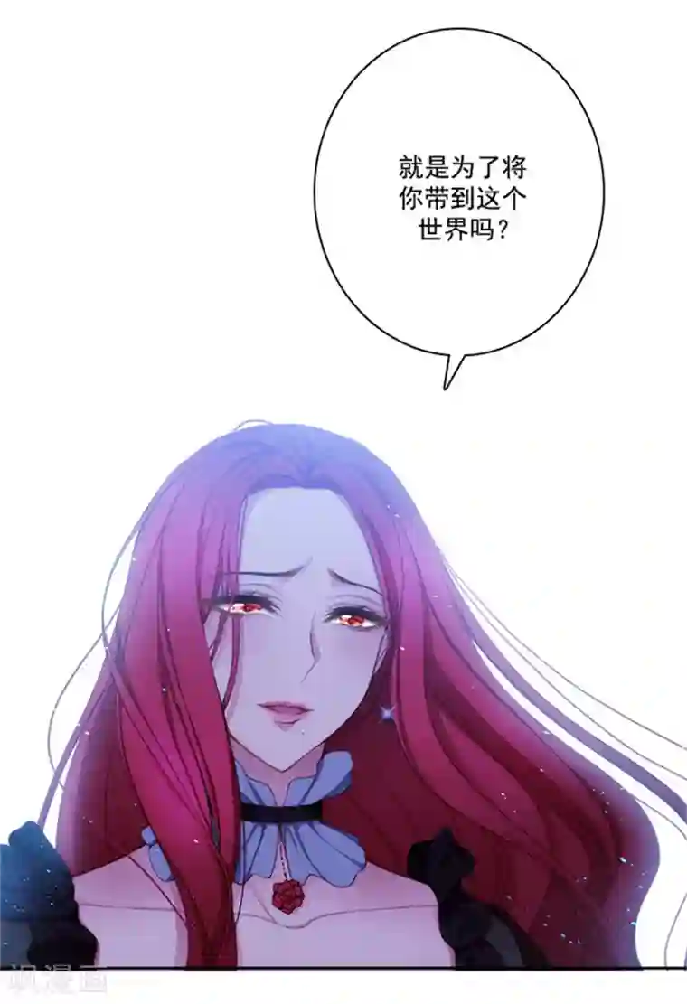 阿多尼斯第22话 来到未来世界的理由