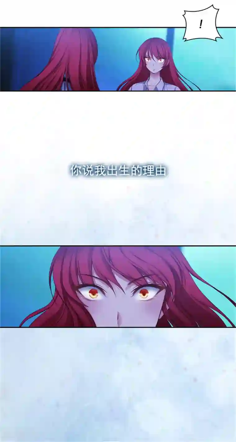 阿多尼斯第22话 来到未来世界的理由