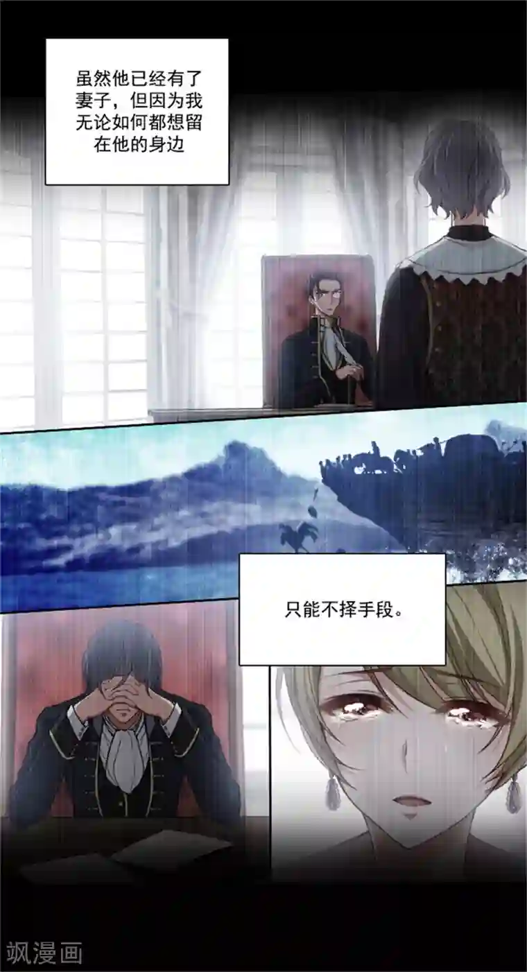 阿多尼斯第22话 来到未来世界的理由