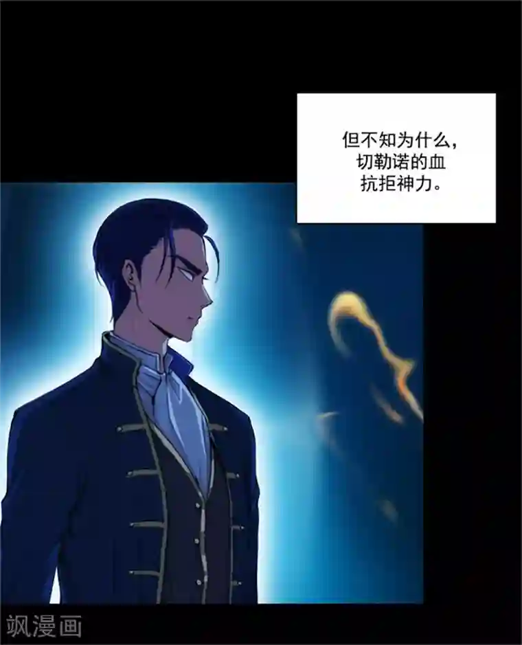 阿多尼斯第22话 来到未来世界的理由