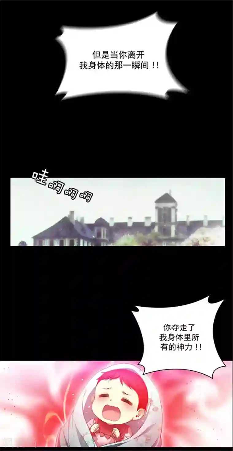 阿多尼斯第22话 来到未来世界的理由