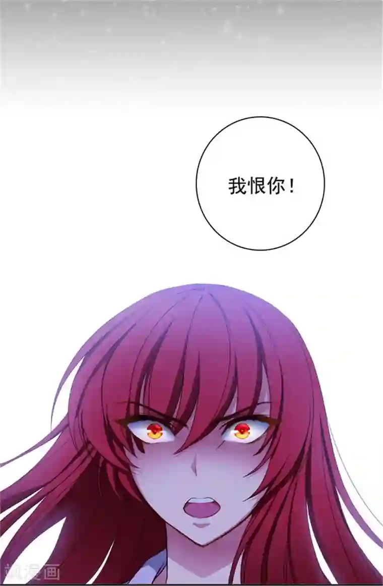 阿多尼斯第23话 我恨你