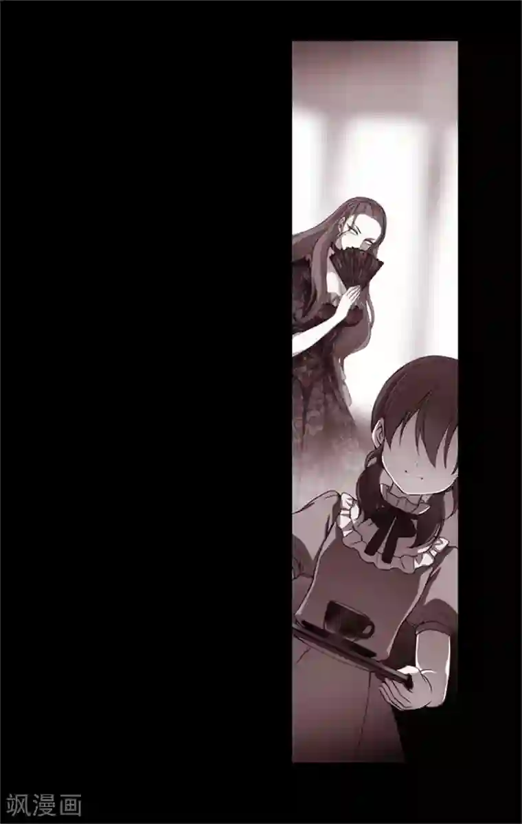 阿多尼斯第23话 我恨你