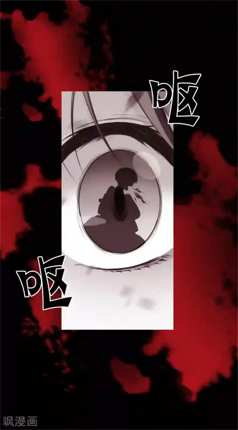 阿多尼斯第23话 我恨你