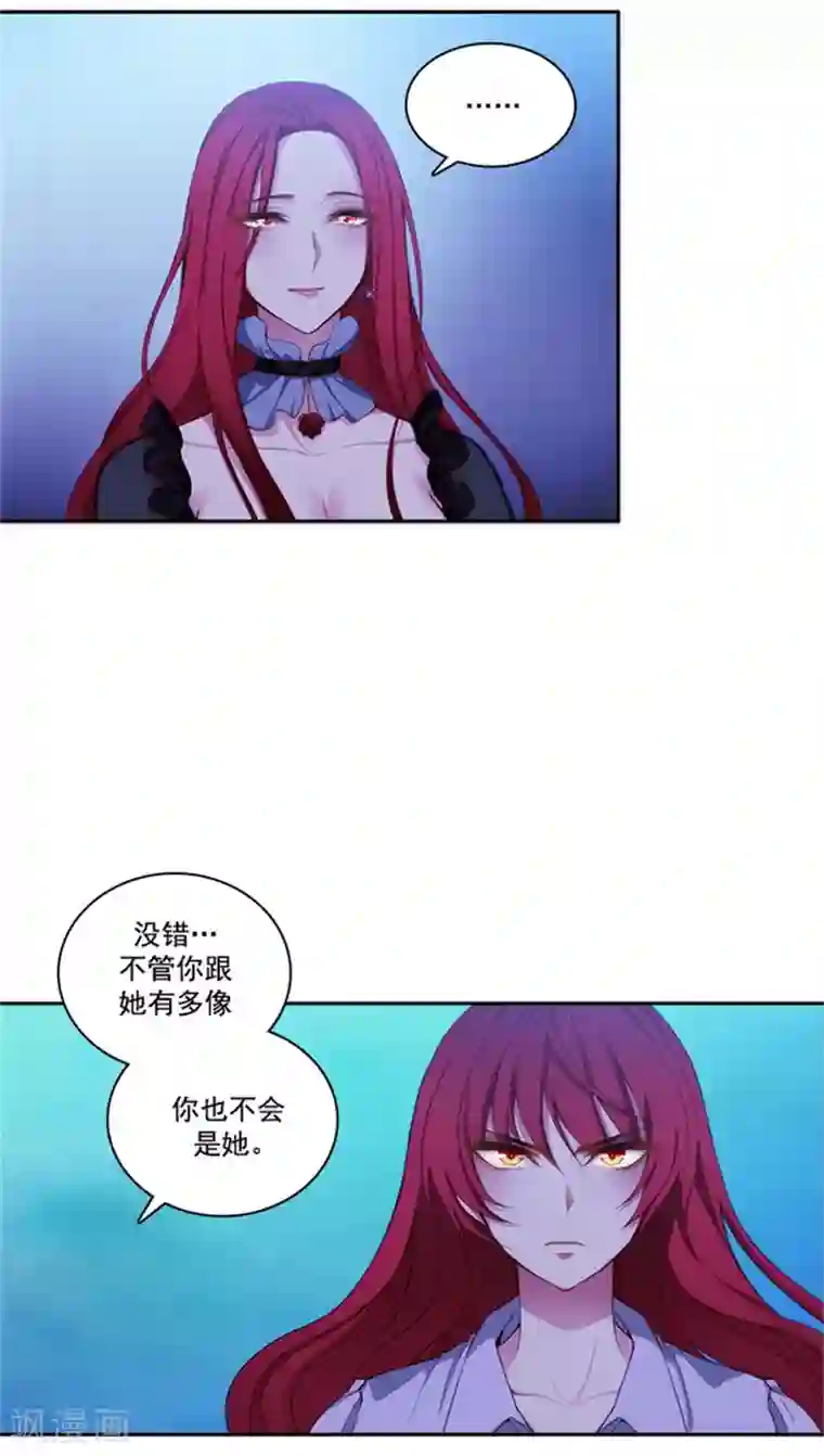 阿多尼斯第24话 最后一个愿望