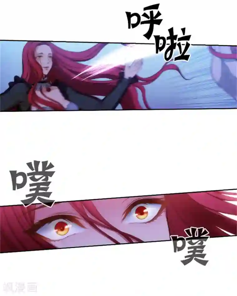 阿多尼斯第24话 最后一个愿望