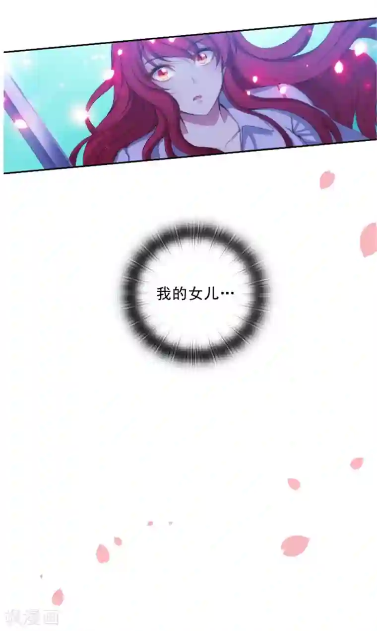 阿多尼斯第24话 最后一个愿望