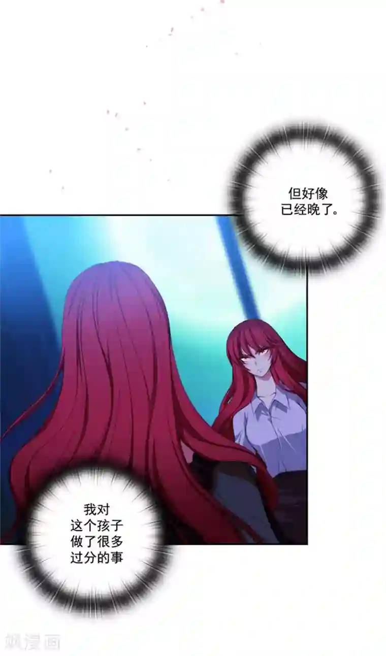 阿多尼斯第24话 最后一个愿望