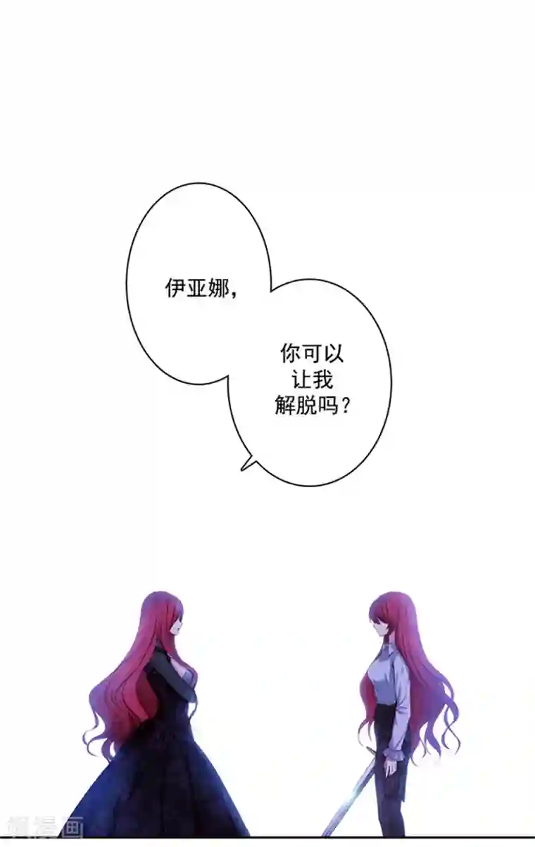 阿多尼斯第24话 最后一个愿望