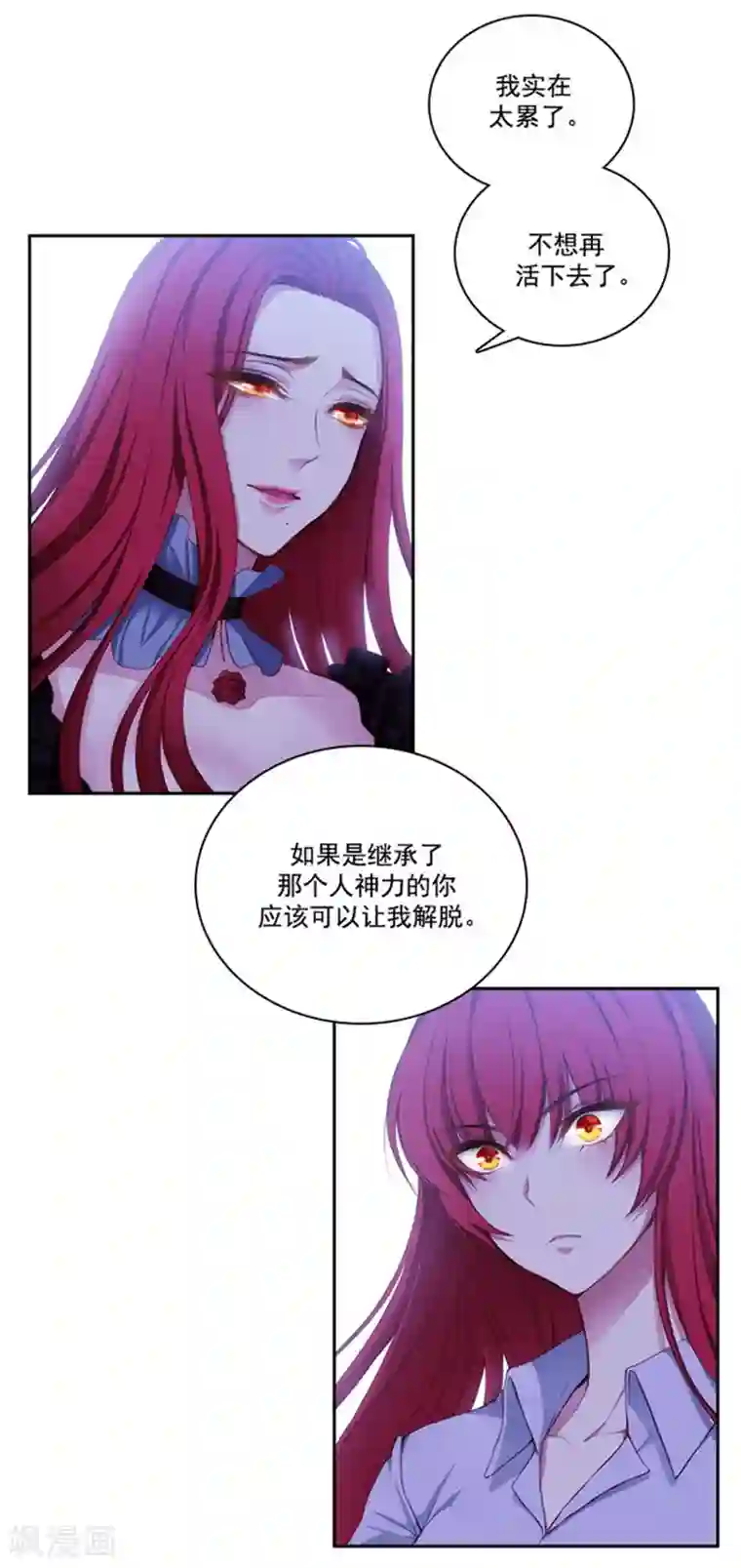 阿多尼斯第24话 最后一个愿望