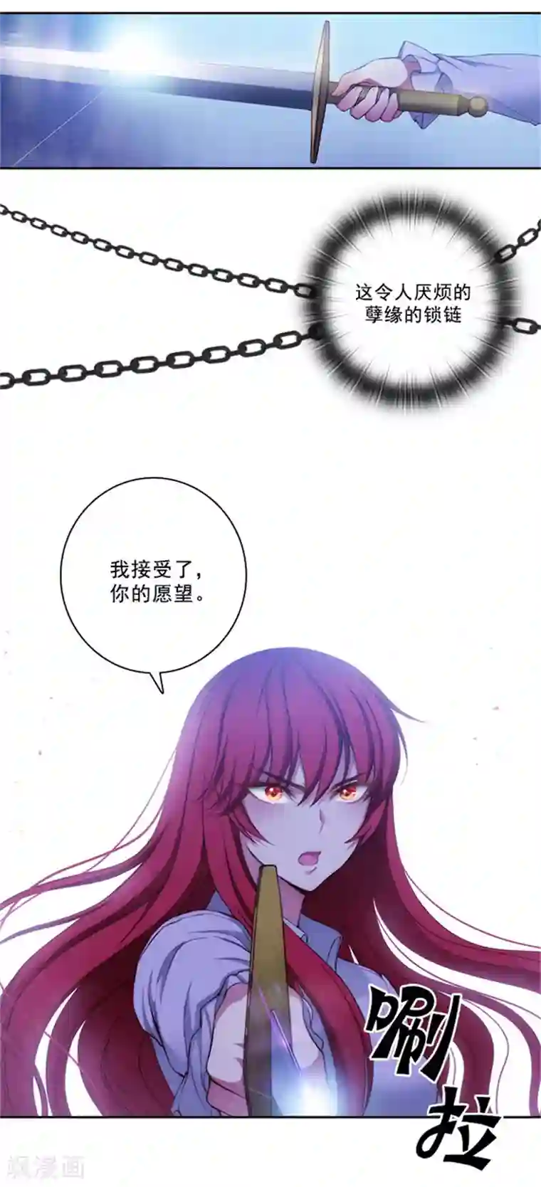 阿多尼斯第24话 最后一个愿望