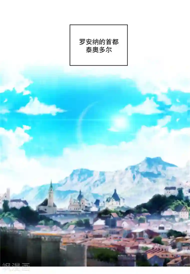 阿多尼斯第25话 巴尔真塔学术院
