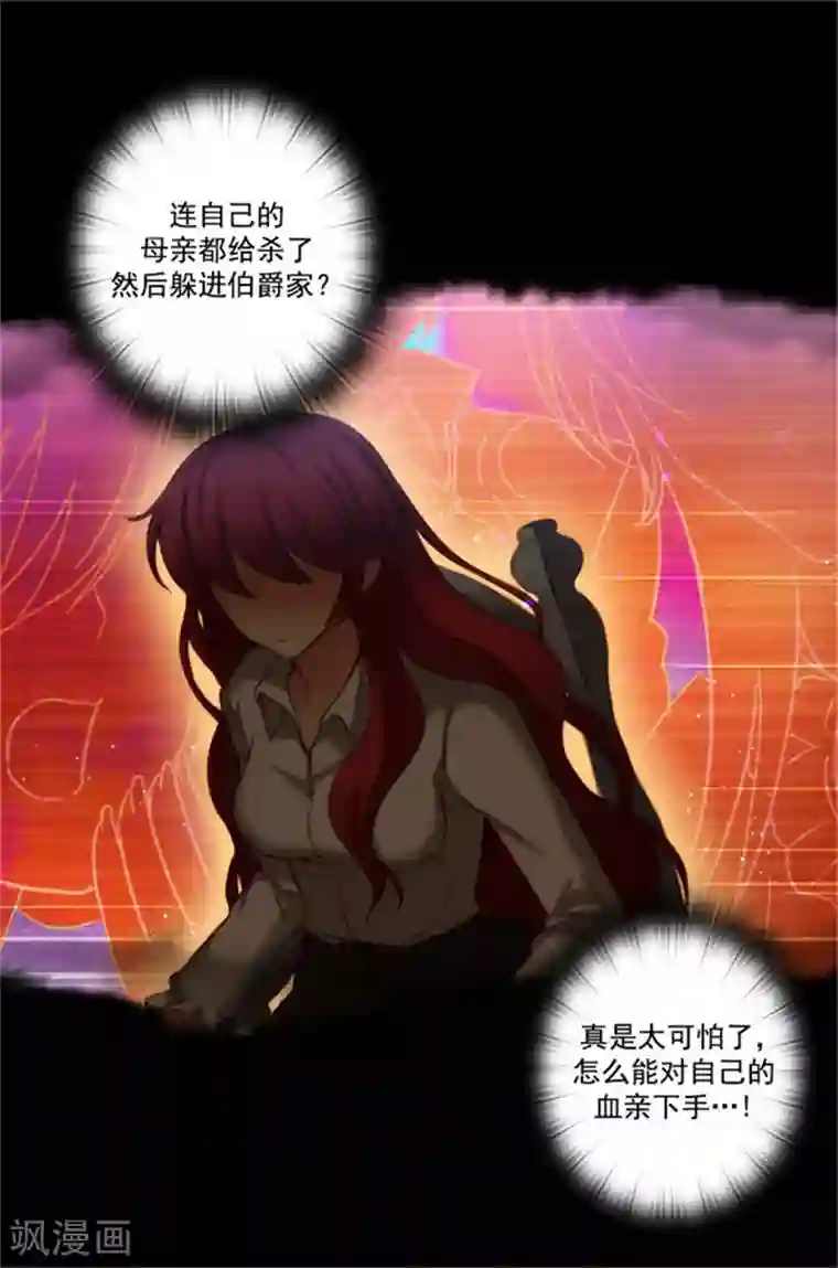 阿多尼斯第25话 巴尔真塔学术院