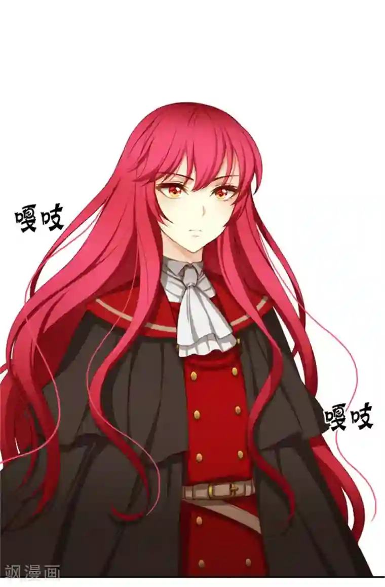 阿多尼斯第25话 巴尔真塔学术院