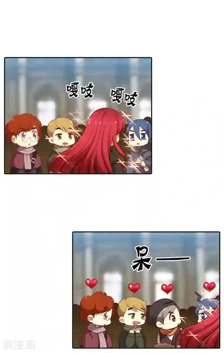 阿多尼斯第25话 巴尔真塔学术院