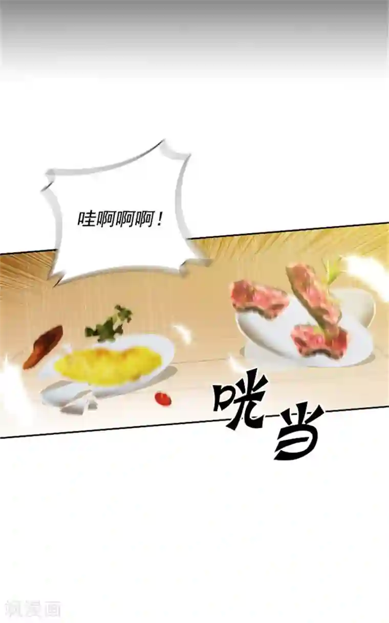 阿多尼斯第26话 向着你全速前进