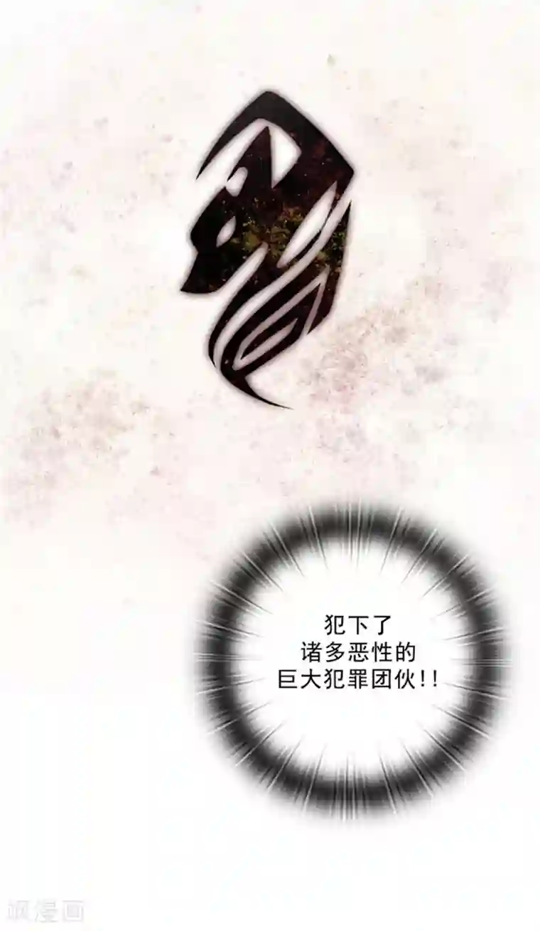 阿多尼斯第26话 向着你全速前进