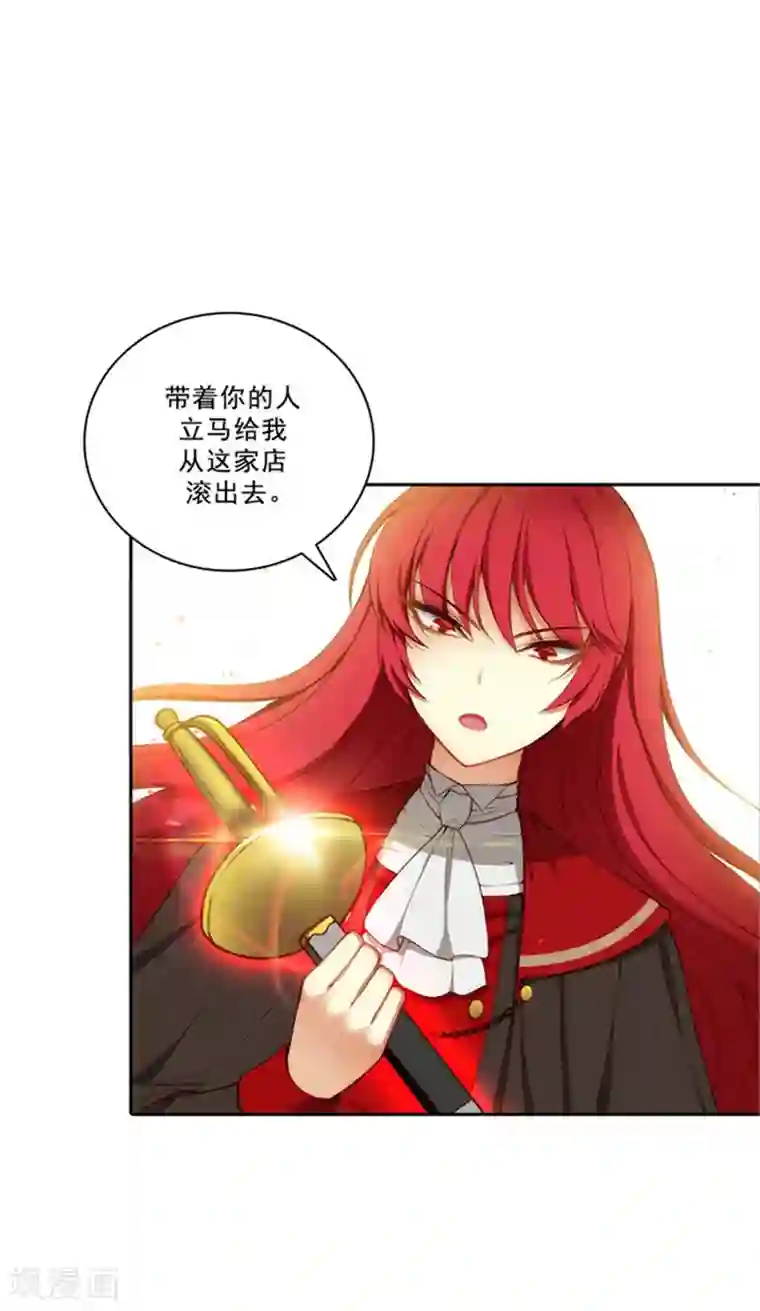 阿多尼斯第26话 向着你全速前进