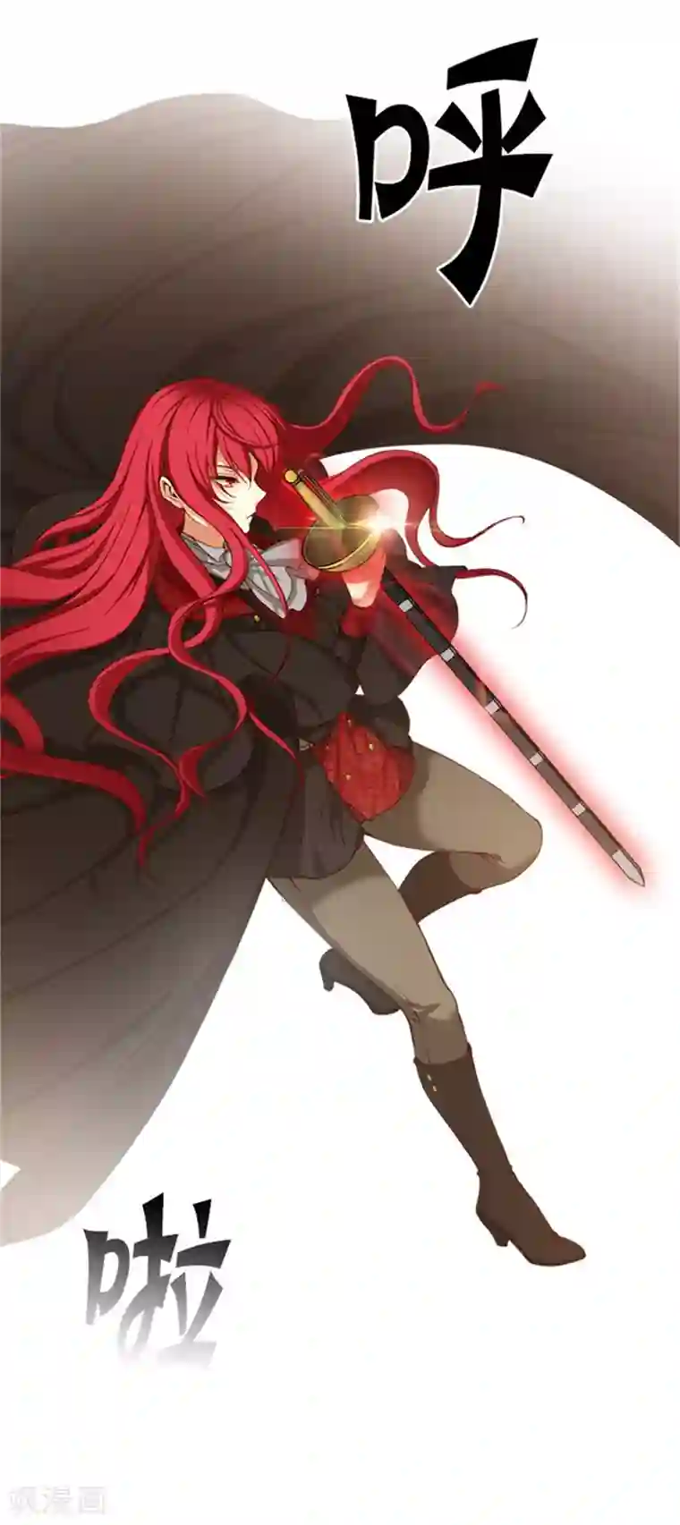 阿多尼斯第26话 向着你全速前进