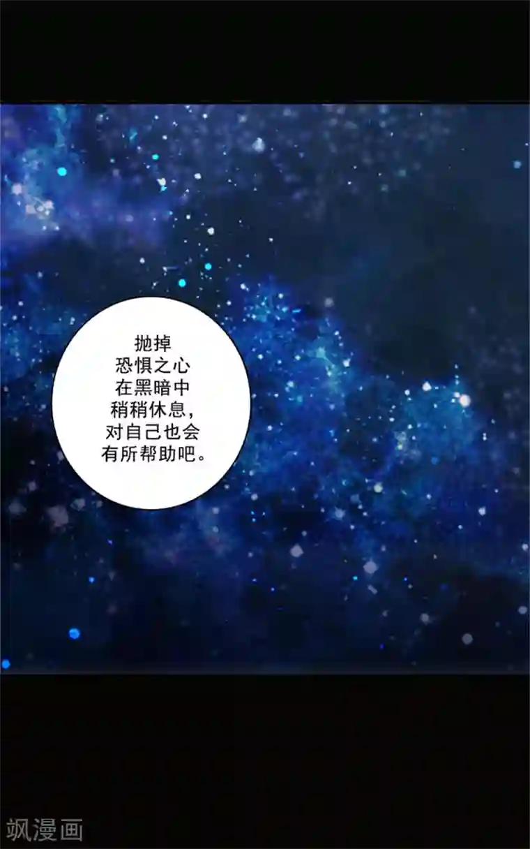 阿多尼斯第28话 恩吉