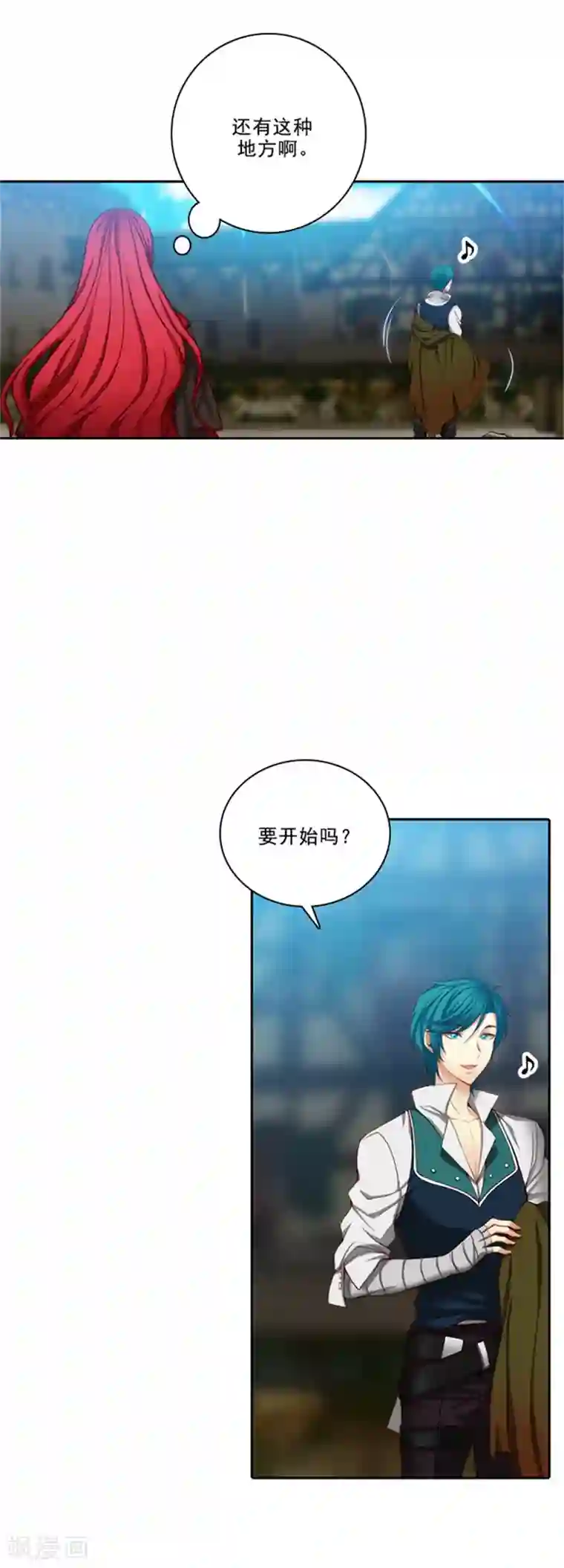 阿多尼斯第28话 恩吉