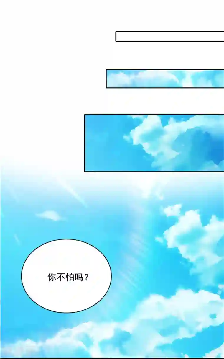 阿多尼斯第28话 恩吉